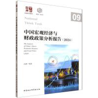 Ї^(jng)cؔ߷棨2024