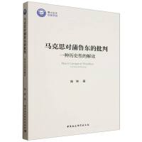 R˼(du)|УһNvʷԵĽx