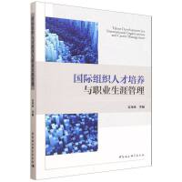 (gu)HM˲B(yng)cI(y)Ĺ