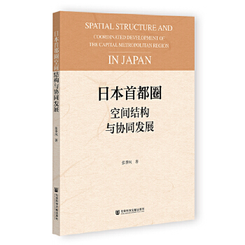  ձ׶ȦgY(ji)(gu)cf(xi)ͬl(f)չ