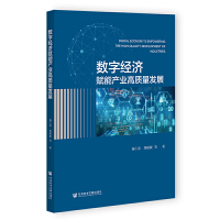 (sh)ֽ(jng)(j)xܮa(chn)I(y)|(zh)l(f)չ