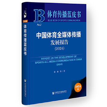  w{(ln)Ƥ:Ї(gu)wȫýwl(f)չ(bo)