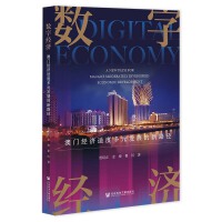 (sh)ֽ(jng)(j)T(mn)(jng)(j)mȶԪl(f)չ·