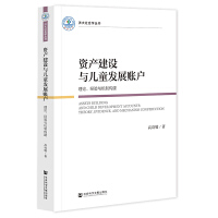 Ya(chn)O(sh)cͯl(f)չ~Փ(jng)(yn)cC(j)Ƙ(gu)