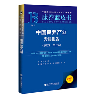 Ї(gu)B(yng)a(chn)I(y)l(f)չ(bo)棨20242025