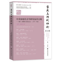  ͥcԄeu(png)Փ14݋ ͥ(hu)W(xu)оʬF(xin)