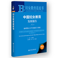  DŮ{(ln)Ƥ(sh)Ї(gu)DŮl(f)չ(bo)NO.4r(sh)ŮW(xu)ĳL(zhng)cl(f)չ