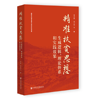  (zhn)ؚ˼:߉݋Փwϵ͌`Ч