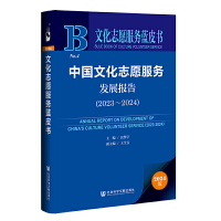 ЇĻ־Ը(w)l(f)չ(bo)棨20232024