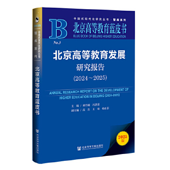  ߵȽ{Ƥ:ߵȽl(f)չо