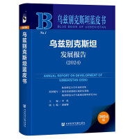 Ɲe˹̹l(f)չ(bo) 2024