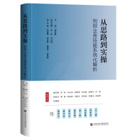 ˼·(sh)١qI(y)(w)ϵy(tng)