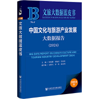 ЇĻcήa(chn)I(y)l(f)չ(sh)(j)(bo)棨2024