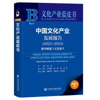 ЇĻa(chn)I(y)l(f)չ(bo)棨20232024