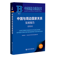 Їc߅P(gun)ϵl(f)չ棨2024