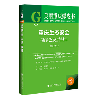  ؑcGƤ:ؑcB(ti)ȫcGɫl(f)չ(bo)