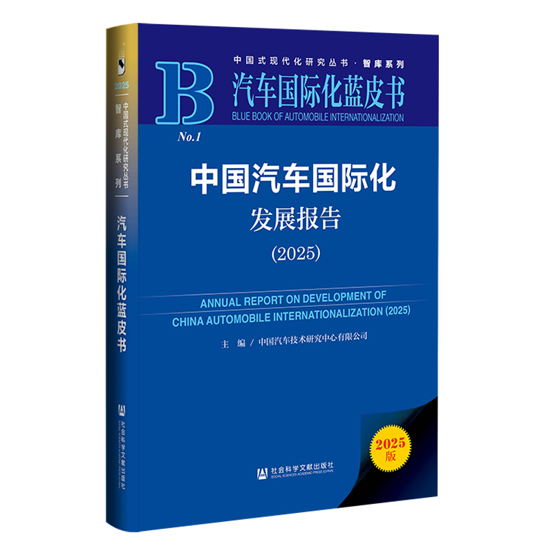 ܇H{(ln)Ƥ:Ї܇Hl(f)չ(bo)棨2025