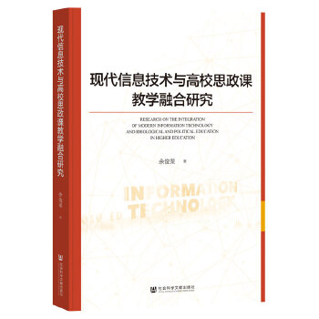  F(xin)Ϣg(sh)cУ˼ňWںо