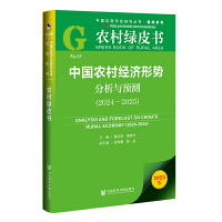 Ї(gu)r(nng)彛(jng)(j)΄(sh)cA(y)y(c)2024~2025