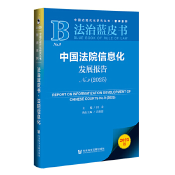  {Ƥ:ЇԺϢl(f)չNo.9