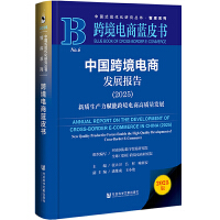  羳{(ln)Ƥ:Ї羳̰l(f)չ(bo)