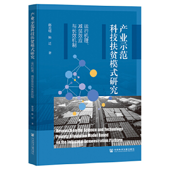  a(chn)I(y)ʾƼؚģʽо\(yn)ЙC(j)pؚЧ(yng)cL(zhng)ЧC(j)