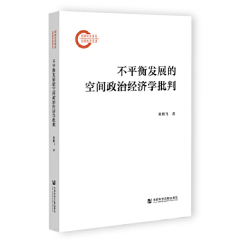  ƽl(f)չĿgν(jng)(j)W(xu)