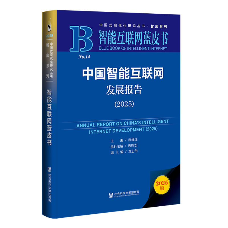 ܻ(lin)W(wng){Ƥ:Їܻ(lin)W(wng)l(f)չ棨2025