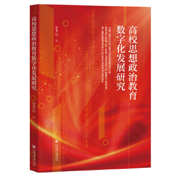  У˼ν(sh)ֻl(f)չо