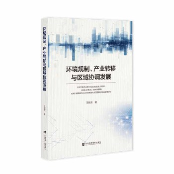  h(hun)Ҏ(gu)a(chn)I(y)D(zhun)c^(q)f(xi){(dio)l(f)չ