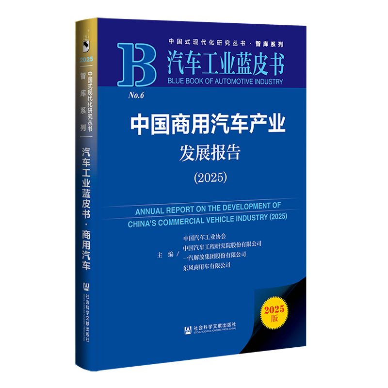 ܇I(y){Ƥ:Ї܇a(chn)I(y)l(f)չ棨2025