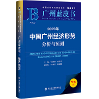 2025Ї(gu)Vݽ(jng)(j)΄(sh)cA(y)y(c)