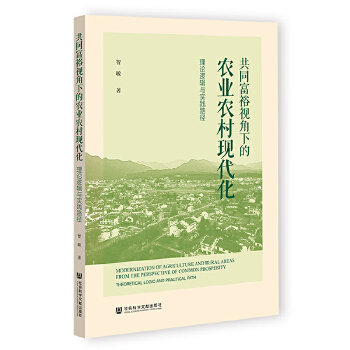  ͬԣҕµr(nng)I(y)r(nng)F(xin)Փ߉݋c`·