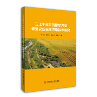  ƽԭr(nng)ˮޏ(f)r(nng)I(y)ԴȾg(sh)о