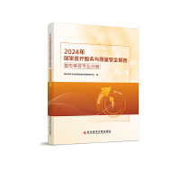  2024t(y)(w)c|(zh)ȫ ݌I(y)փ