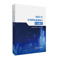  2023ȫƼɹy(tng)Ӌ(j)Ȉ(bo)