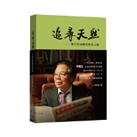 ׷ȻF(xin)rˎаl(f)֮·