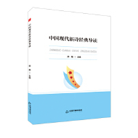  Е(sh)W(xu)СЇ(gu)F(xin)Ԋ(sh)(jng)䌧(do)x