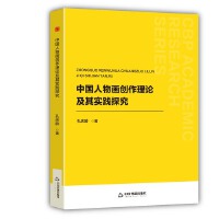  Їﮋ(chung)Փ䌍`̽