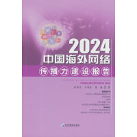 2024Ї(gu)W(wng)j(lu)O(sh)(bo)