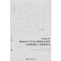 ʽAIӰ֪RLڿЧl(f)չJ(rn)֪Cƺ͸A(y)о