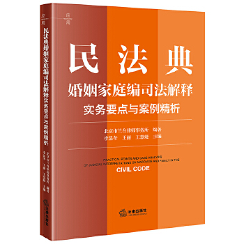  񷨵ͥ˾ጌ(sh)(w)Ҫc(din)c