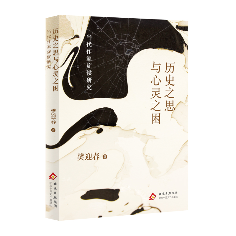 vʷ֮˼c`֮׌áP(yng)ӽČW(xu)uՓW(xu)ߪ(jing)@ ӭ ČW(xu)uՓ