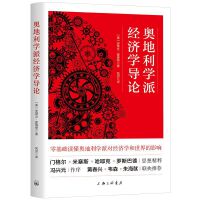 WW(xu)ɽ(jng)(j)W(xu)(do)Փ