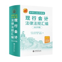 A񹲺͇(gu)F(xin)Е(hu)Ӌ(j)ɷҎ(gu)R