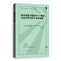  Qy(c)}RASCHģ:(hu)ƌW(xu)еĲ׃Ԝy(c)