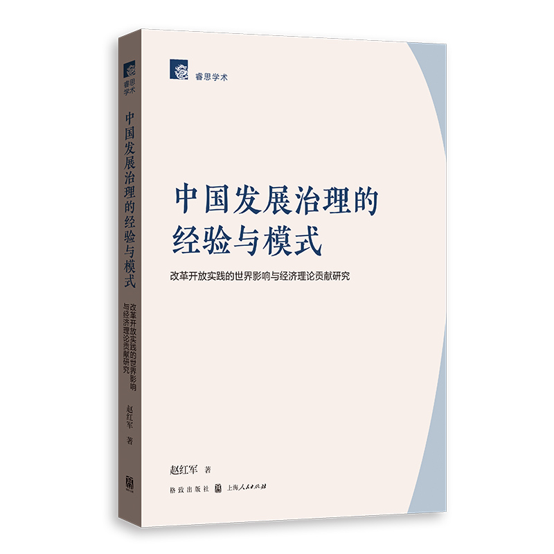 Їl(f)չĽ(jng)(yn)cģʽ ĸ_Ō(sh)`Ӱc(jng)(j)ՓؕI(xin)о