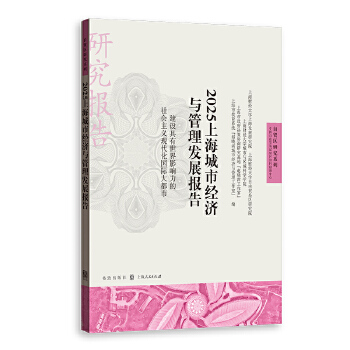  2025Ϻн(jng)cl(f)չ--O(sh)ӰxF(xin)H