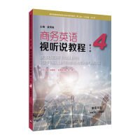 o(j)̄(w)ӢZ(y)I(y)ϵн̲ģڶ棩̄(w)ӢZ(y)ҕ f(shu)̳̣2棩4 ̎Õ