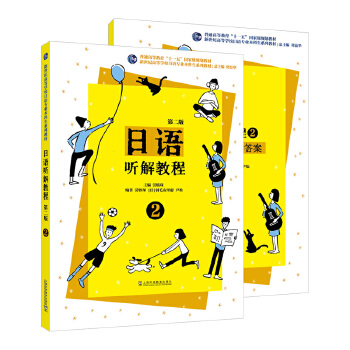  o(j)ߵȌW(xu)УZI(y)ϵн̲ģZ ̳